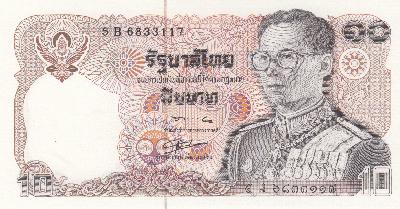 Beschrijving voorzijde: RAMA V